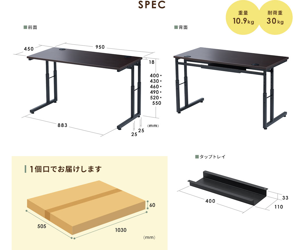 SPEC d10.9kg ω׏d30kg