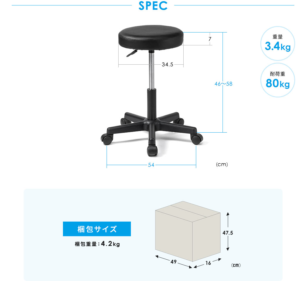 SPEC d3.4kg ω׏d80kg