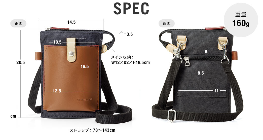 SPEC d160g