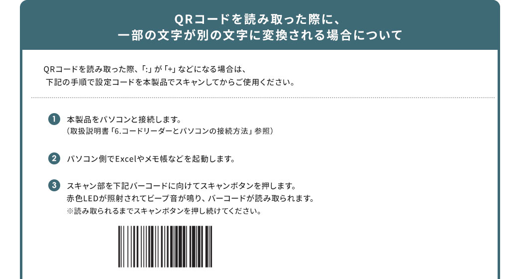 QRR[hǂݎۂɁAꕔ̕ʂ̕ɕϊꍇɂ