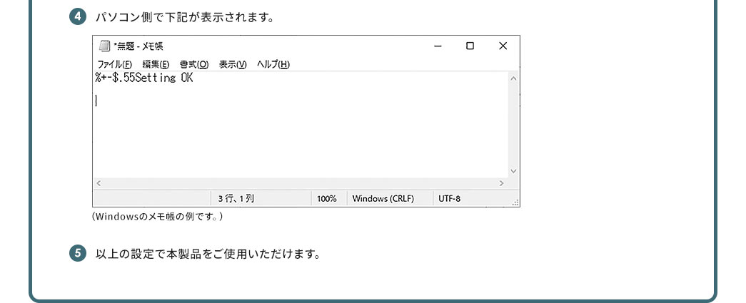 QRR[hǂݎۂɁAꕔ̕ʂ̕ɕϊꍇɂ