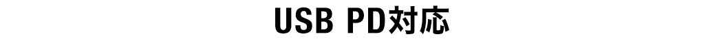 USB PDΉ