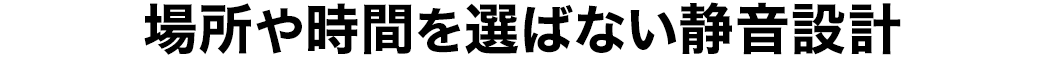 ꏊ⎞ԂI΂ȂÉ݌v