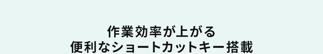 ƌオ֗ȃV[gJbgL[