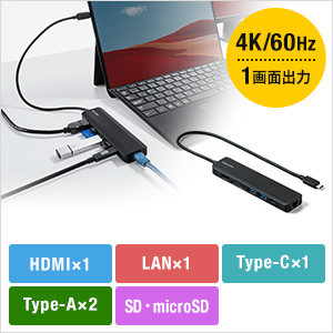 400-HUB090BK
